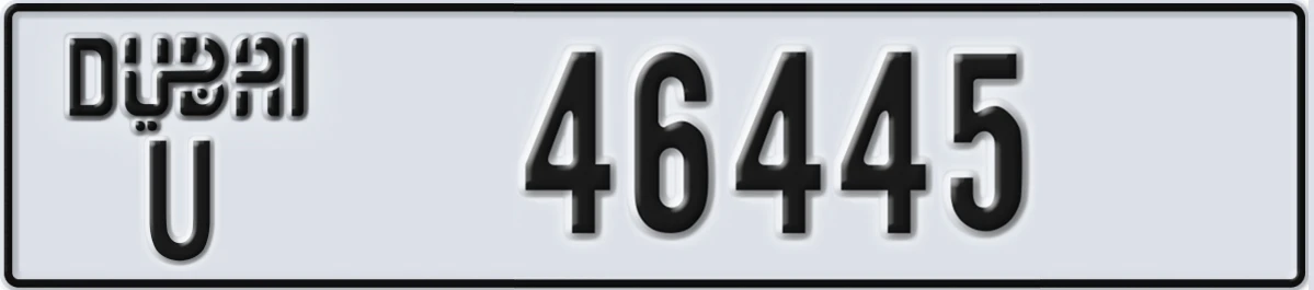UAE License Plate Dubai U 46445