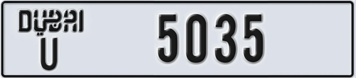 UAE License Plate Dubai U 5035