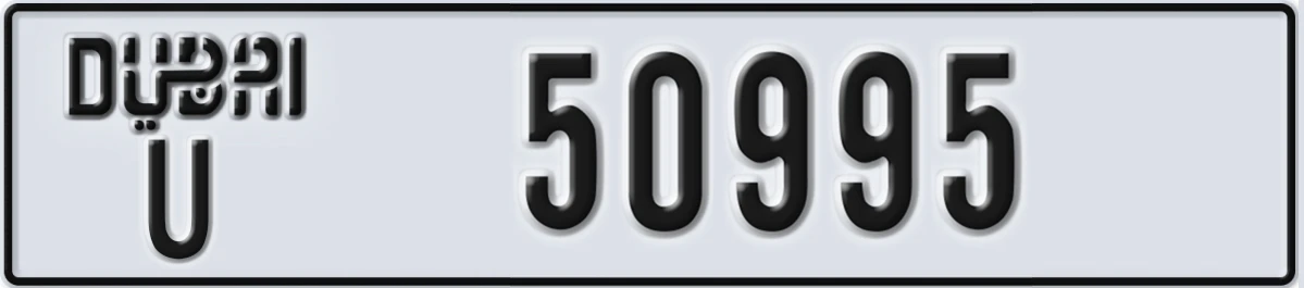 UAE License Plate Dubai U 50995