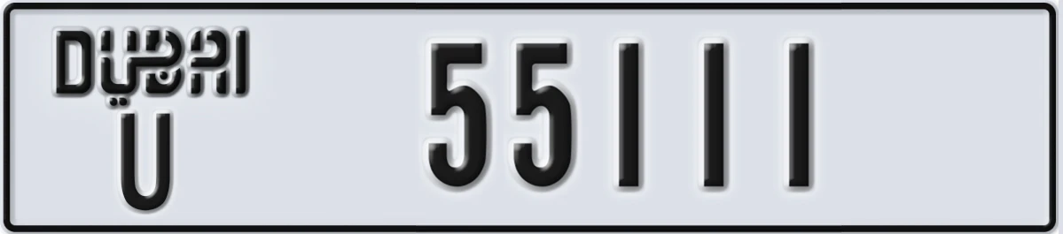 UAE License Plate Dubai U 55111