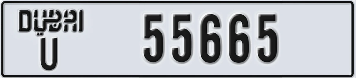 UAE License Plate Dubai U 55665