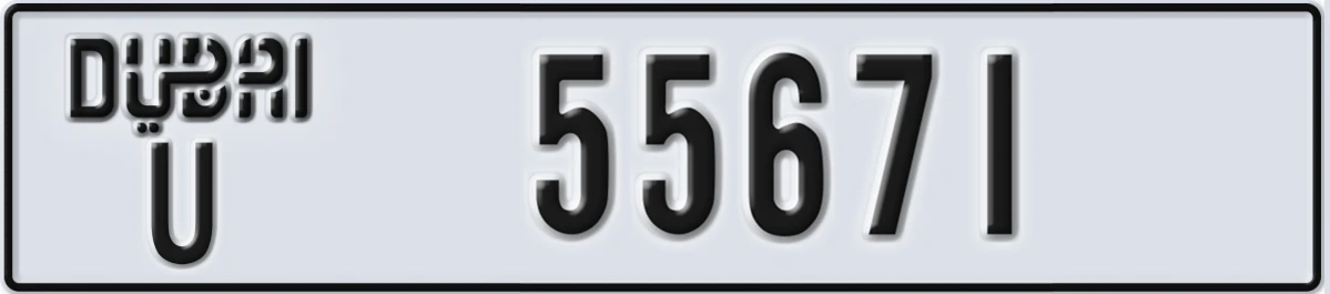 UAE License Plate Dubai U 55671