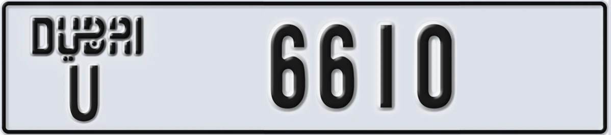 UAE License Plate Dubai U 6610