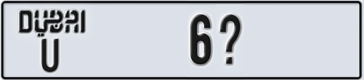 UAE License Plate Dubai U 6@