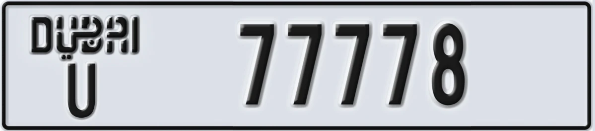 UAE License Plate Dubai U 77778