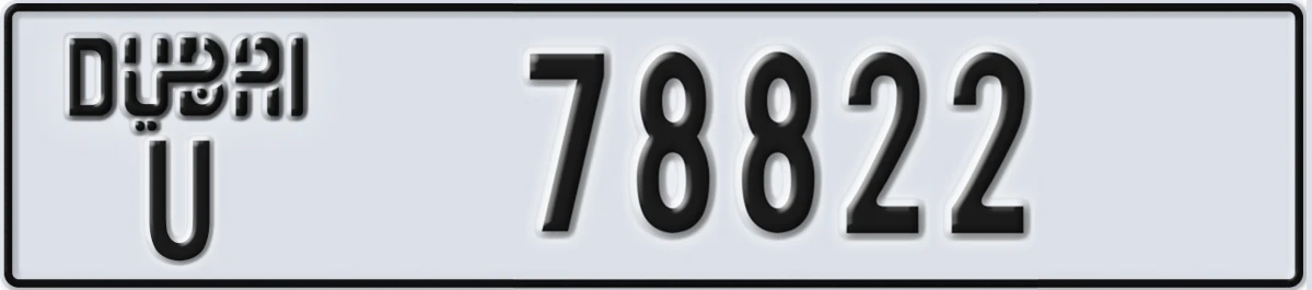 UAE License Plate Dubai U 78822