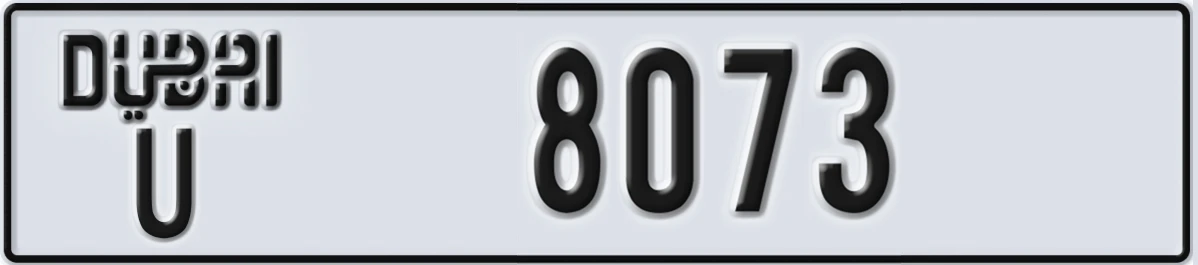 UAE License Plate Dubai U 8073