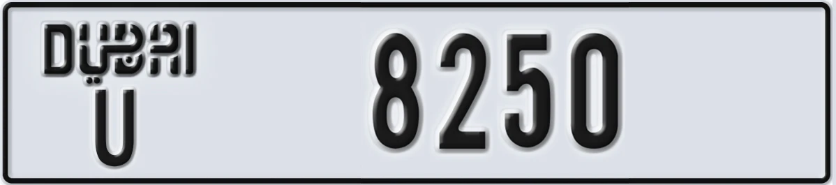 UAE License Plate Dubai U 8250