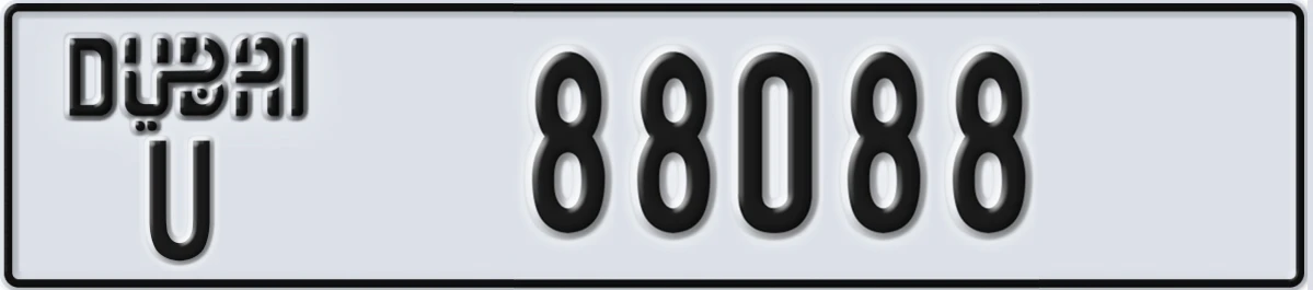 UAE License Plate Dubai U 88088