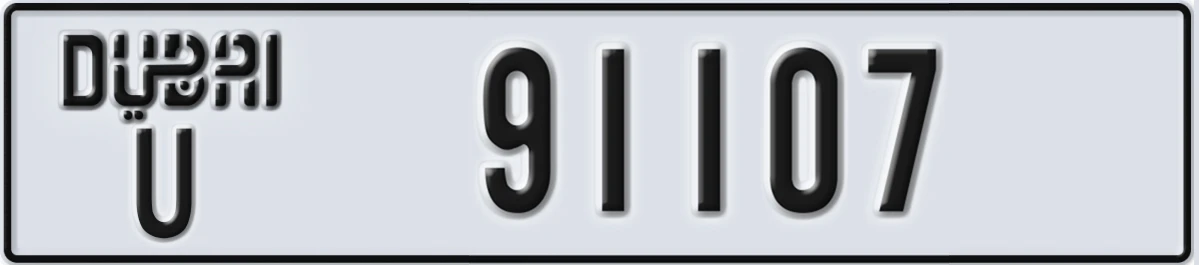 UAE License Plate Dubai U 91107