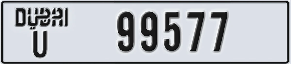UAE License Plate Dubai U 99577