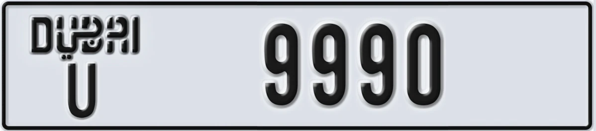 UAE License Plate Dubai U 9990