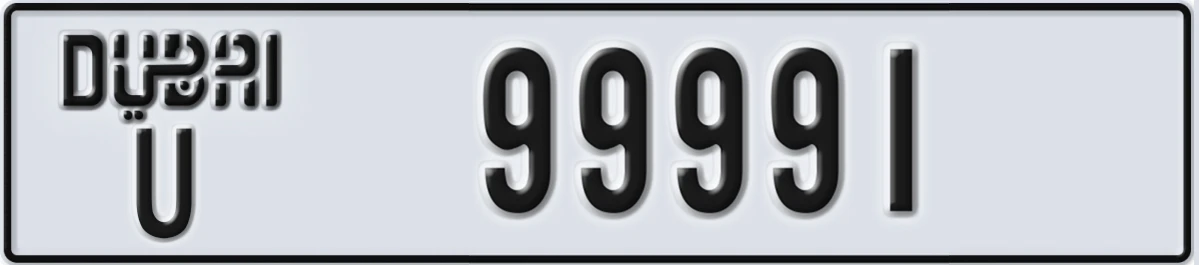 UAE License Plate Dubai U 99991