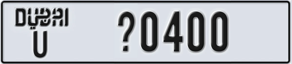 UAE License Plate Dubai U @0400