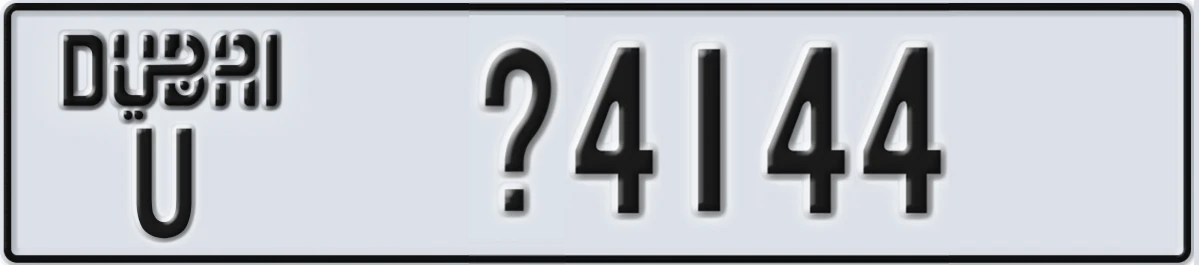UAE License Plate Dubai U @4144