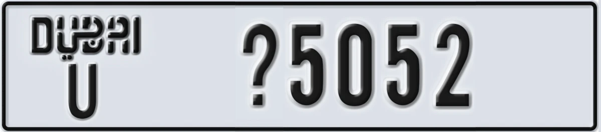 UAE License Plate Dubai U @5052