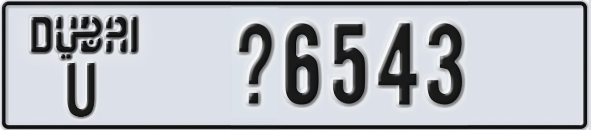 UAE License Plate Dubai U @6543