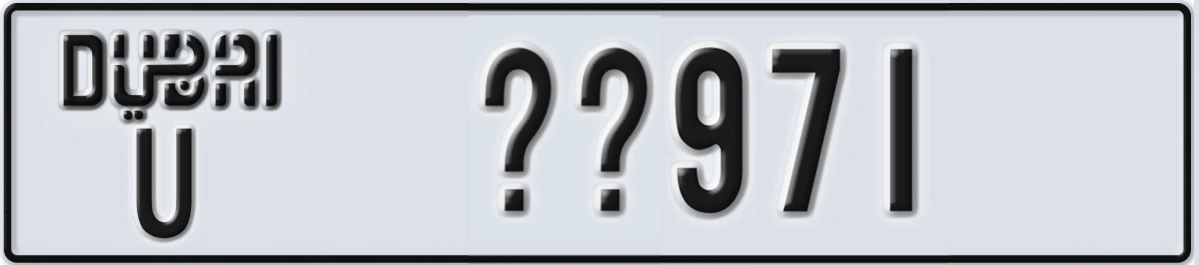 UAE License Plate Dubai U @@971