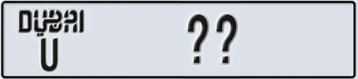 UAE License Plate Dubai U XX