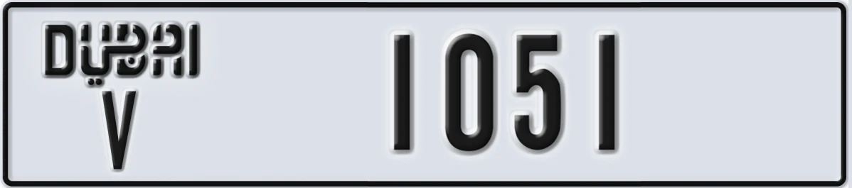 UAE License Plate Dubai V 1051