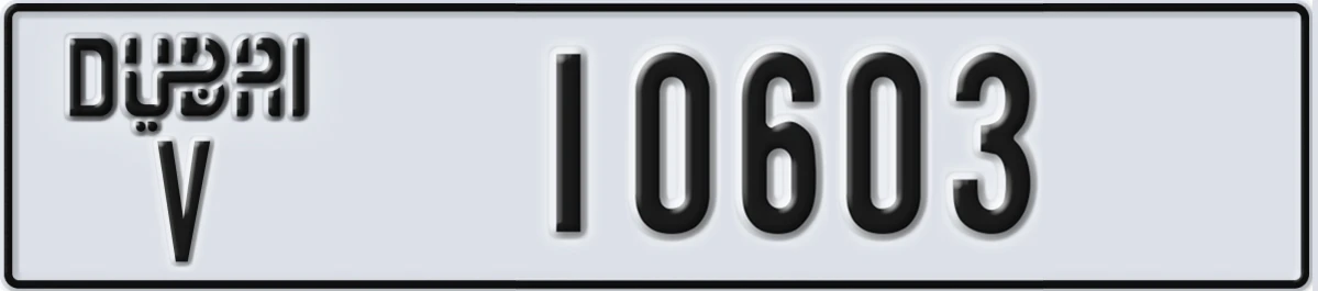 UAE License Plate Dubai V 10603