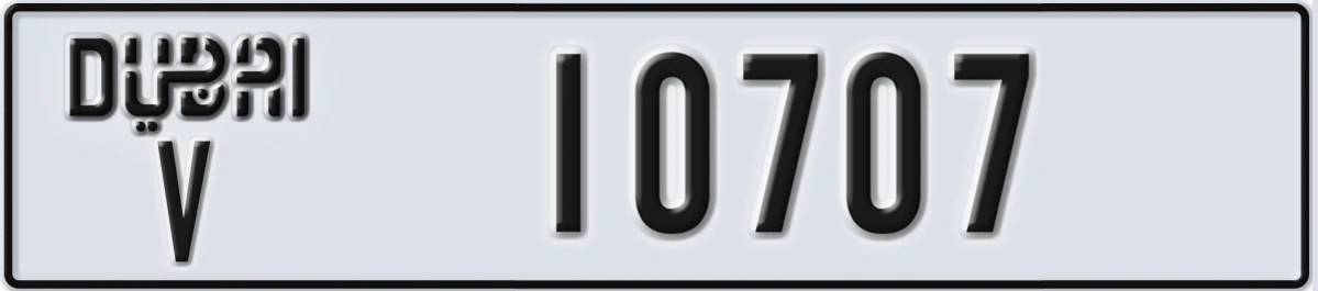 UAE License Plate Dubai V 10707