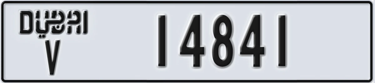 UAE License Plate Dubai V 14841