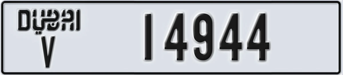 UAE License Plate Dubai V 14944