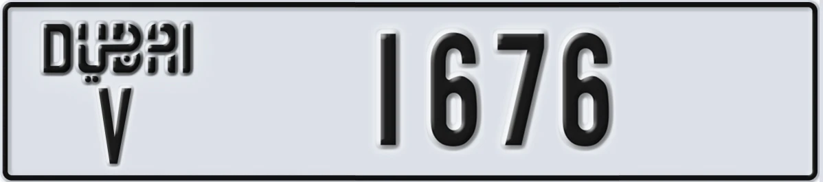 UAE License Plate Dubai V 1676