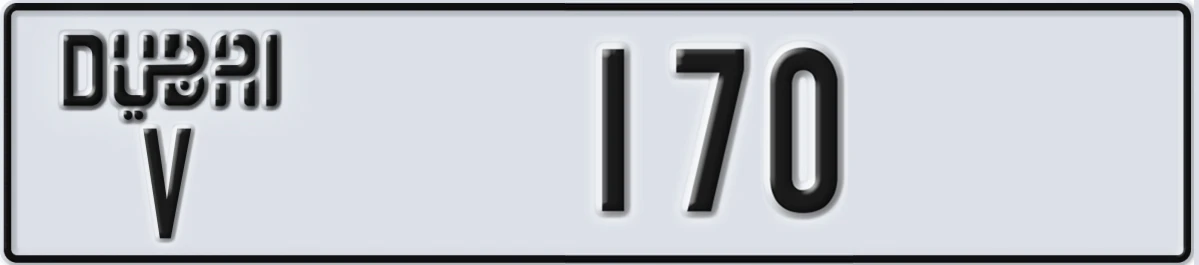 UAE License Plate Dubai V 170