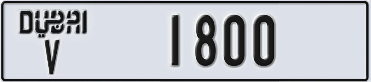 UAE License Plate Dubai V 1800