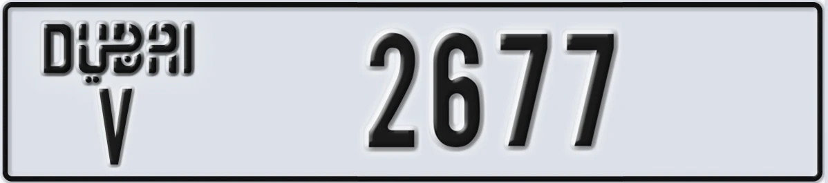 UAE License Plate Dubai V 2677