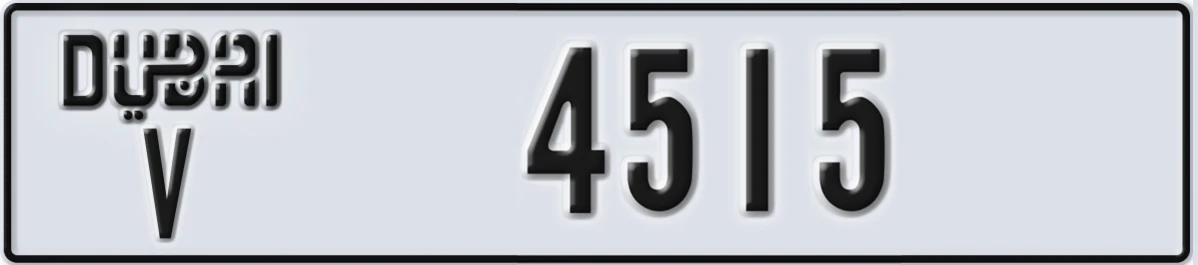 UAE License Plate Dubai V 4515