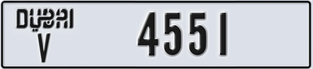 UAE License Plate Dubai V 4551
