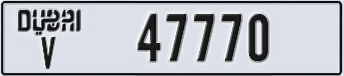 UAE License Plate Dubai V 47770