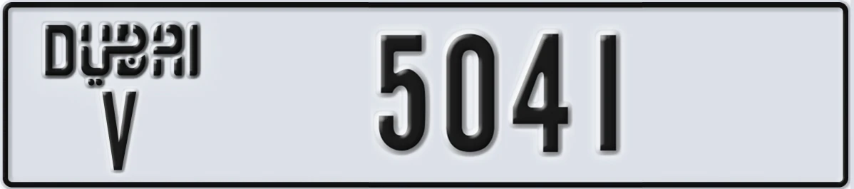 UAE License Plate Dubai V 5041