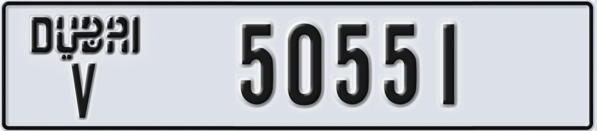 UAE License Plate Dubai V 50551