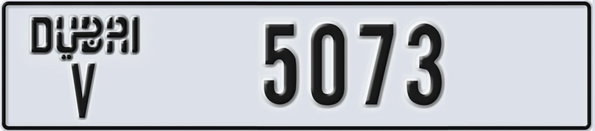 UAE License Plate Dubai V 5073