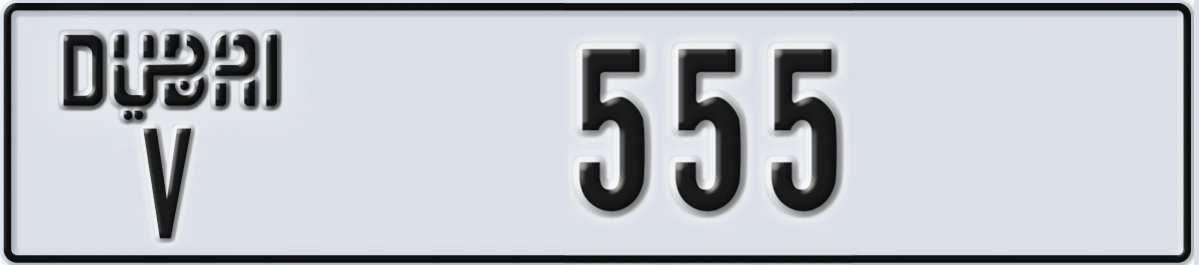 UAE License Plate Dubai V 555