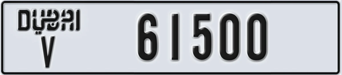UAE License Plate Dubai V 61500