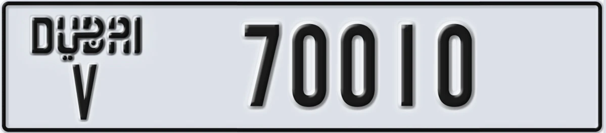UAE License Plate Dubai V 70010