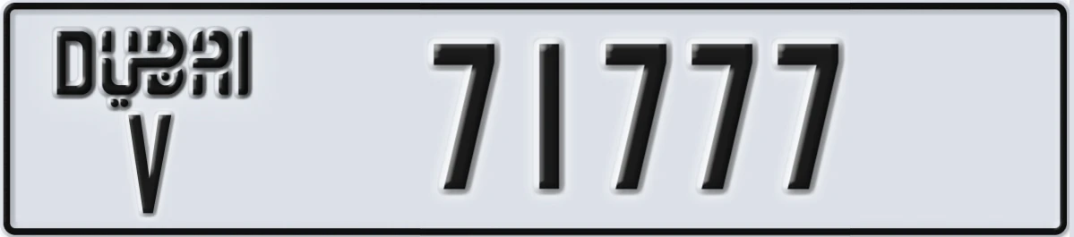 UAE License Plate Dubai V 71777