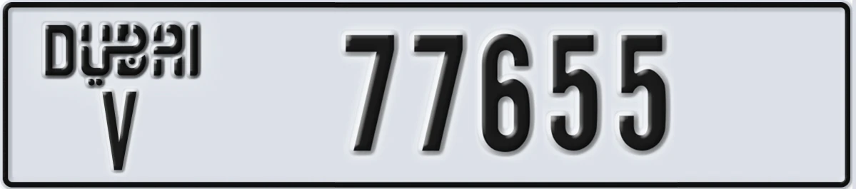 UAE License Plate Dubai V 77655