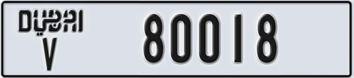 UAE License Plate Dubai V 80018