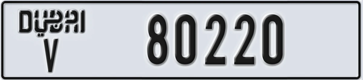 UAE License Plate Dubai V 80220