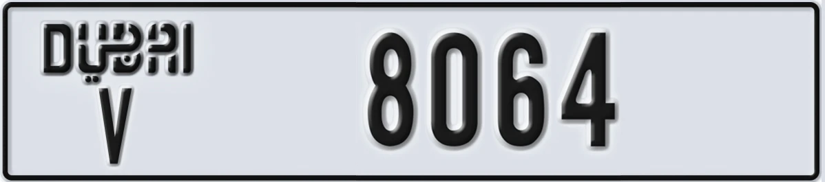UAE License Plate Dubai V 8064
