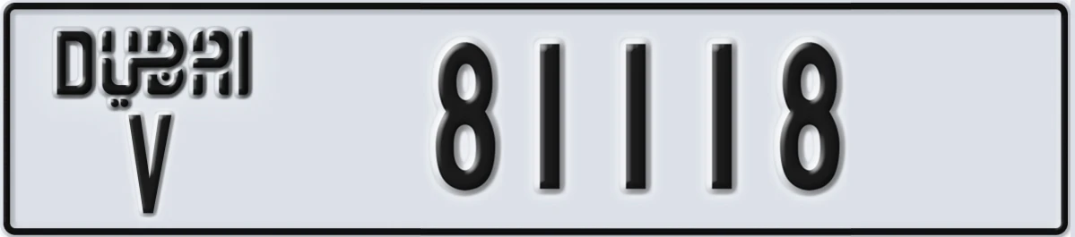 UAE License Plate Dubai V 81118