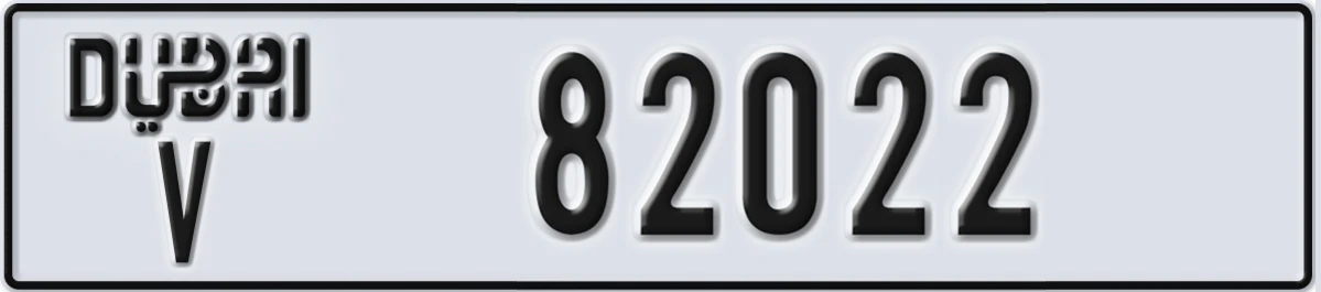 UAE License Plate Dubai V 82022