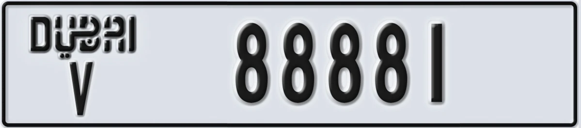 UAE License Plate Dubai V 88881