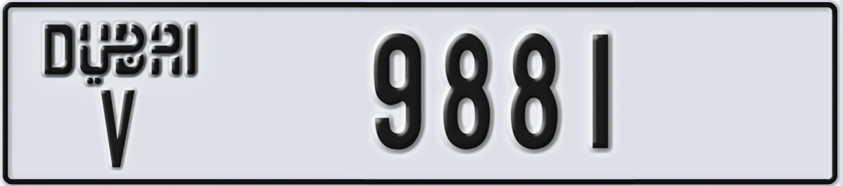 UAE License Plate Dubai V 9881